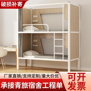 青旅上下铺铁架床双层床民宿太空舱高架床加厚加固学生宿舍公寓床