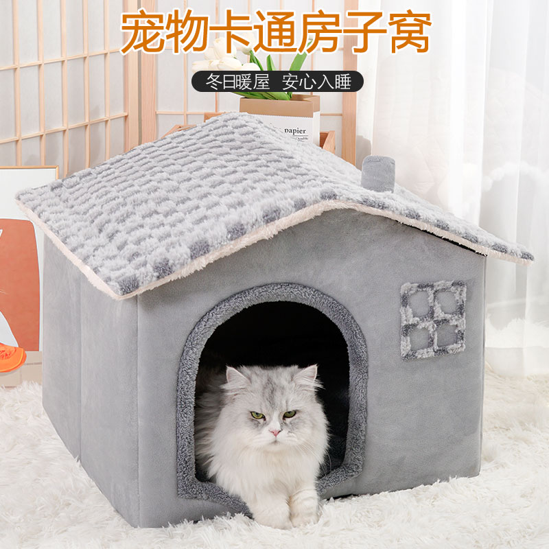 冬季猫窝宠物房子加绒保暖