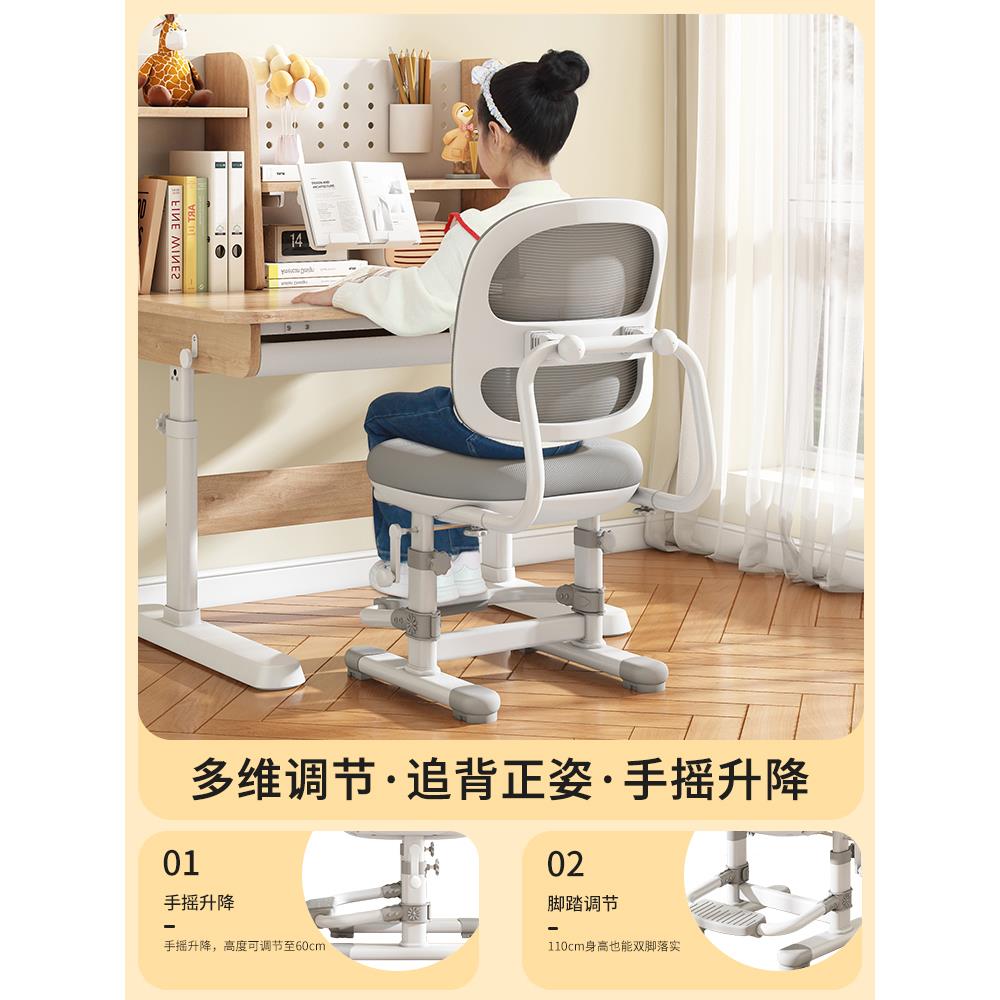 儿童学习椅可升降调节座椅小学生家用写字椅子书桌椅课桌专用凳子