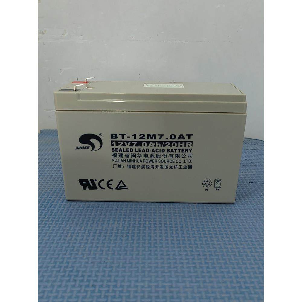 福建闽华BT-12M7.0AT赛特蓄电池12V7AH电梯海湾气体灭火主机UPS用