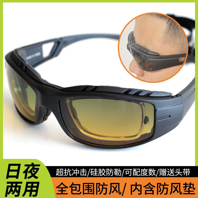 骑行眼镜日夜两用近视机车防风眼镜男女哈雷电动车挡风沙偏光护目