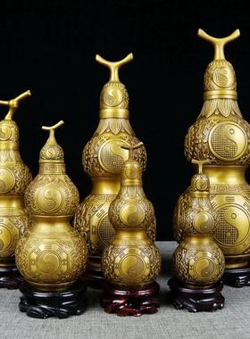 纯铜葫芦摆件开盖空心八卦镇宅之宝大号小号家居桌面开口挂件创意