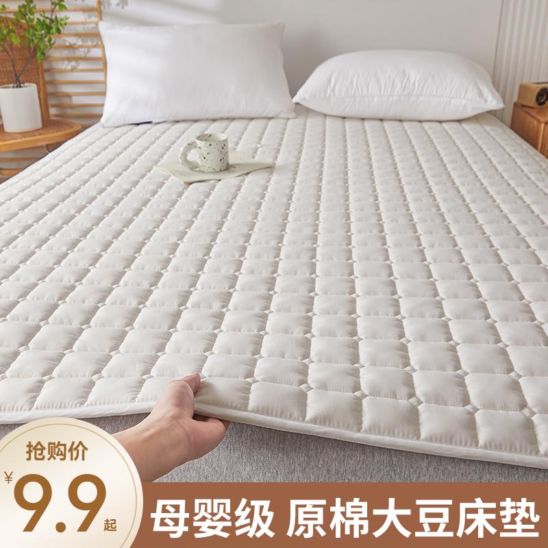 床垫软垫床褥垫褥子铺床单双人家用保护垫薄款垫褥防滑学生宿舍垫