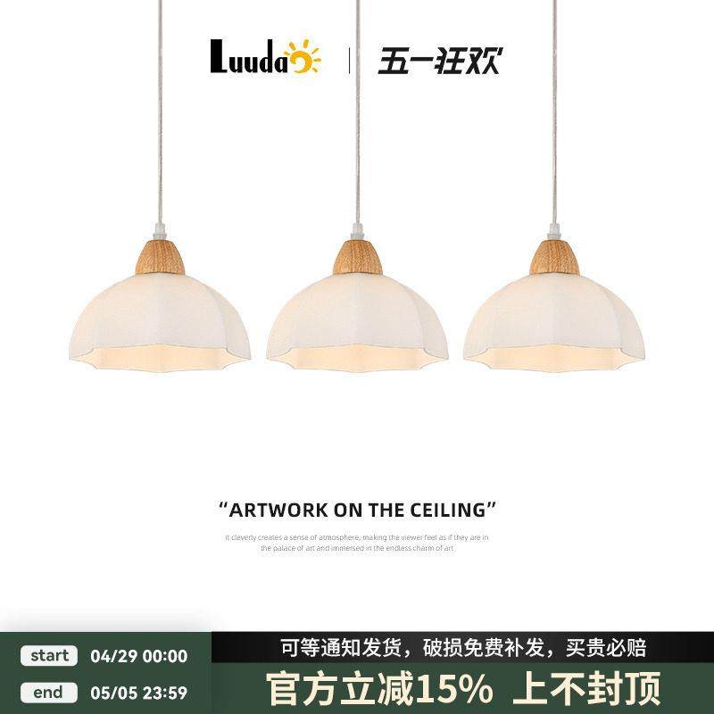 日式侘寂风小吊灯卧室床头灯中古vintage实木餐桌厅吊灯中山灯具