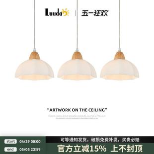 日式 侘寂风小吊灯卧室床头灯中古vintage实木餐桌厅吊灯中山灯具