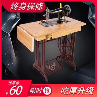 脚踏式 飞人牌衣车缝纫机家用老式 上海蜜蜂蝴蝶牌手动缝纫机头电动