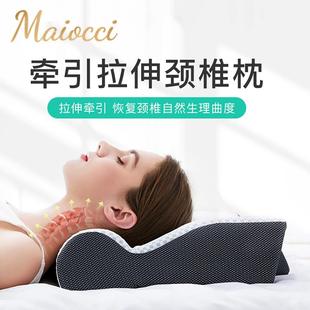 颈椎枕修复颈椎专用枕家用组合枕圆柱枕头记忆棉矫正牵引助睡眠枕