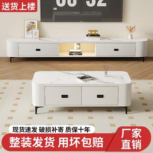 岩板电视柜茶几组合简约北欧收纳储物客厅家用小户型落地柜边几柜