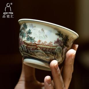 仿古釉功夫茶具 品瓷汇粉彩主人杯茶杯单杯宫廷国风陶瓷品茗杯中式