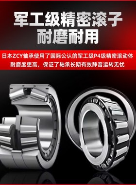 进口圆锥滚子轴承33228锥形33232压力32028 32032大全