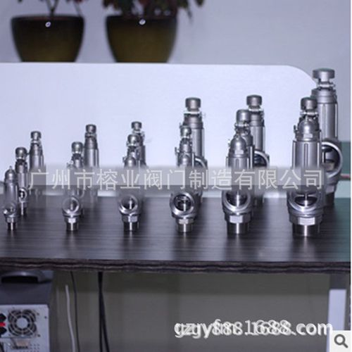 A28H-16CDN32锅炉安全阀广易汇丰通达崂山宏通富羽天电建立信良工