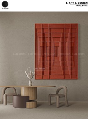 编LART现代侘寂手工织抽象厅玄关板客间售楼处装样饰画电表箱挂画