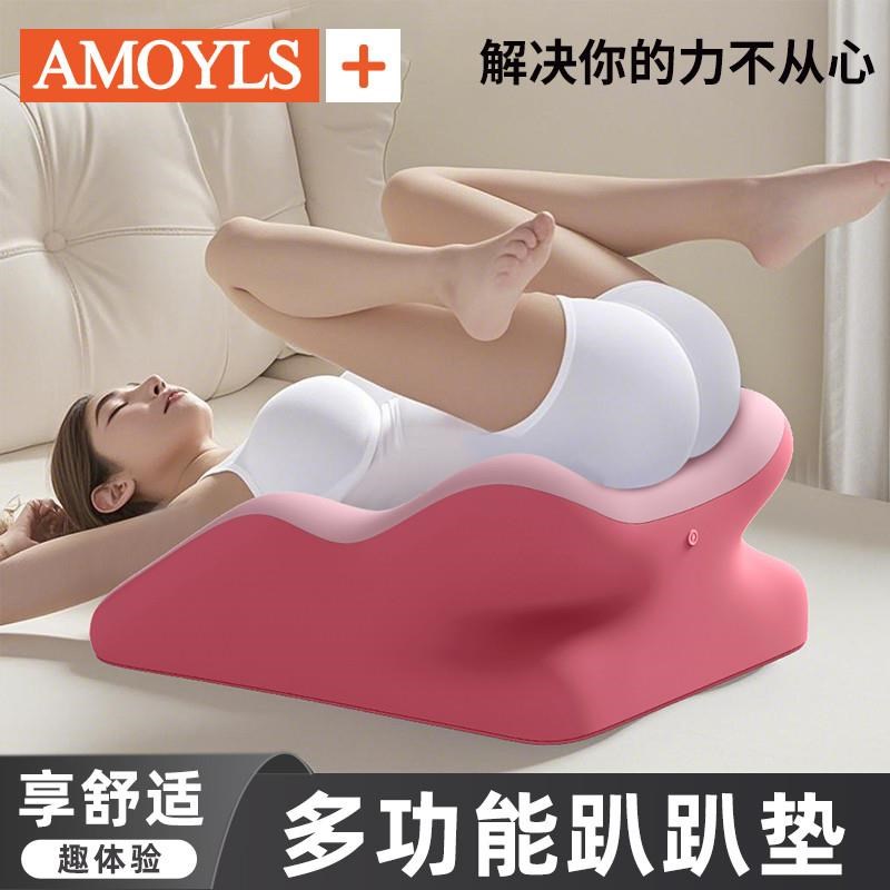 床上省力神器受孕房事枕助力屁股用趴枕体位垫俯卧靠垫行事垫椅子