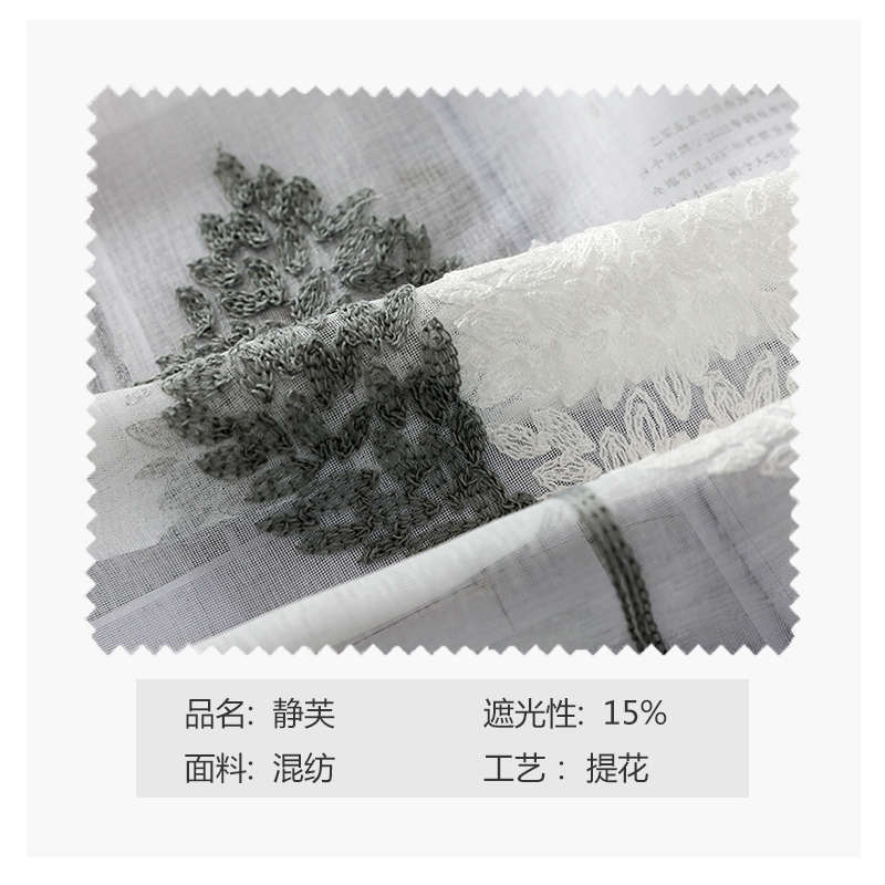 北欧阳台定制落地窗提花.风格卧室窗纱窗纱客厅飘现代简约窗帘成