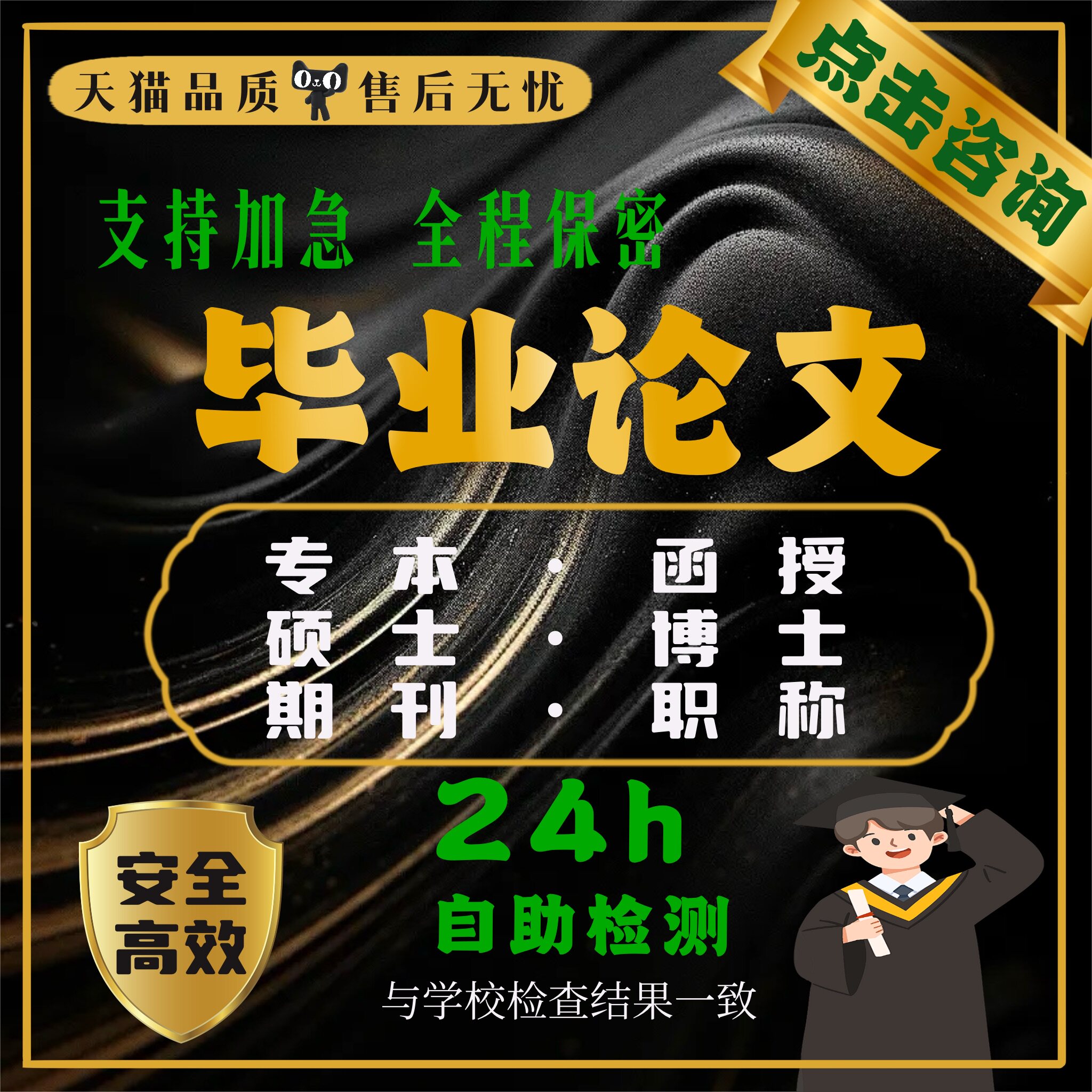 论文国开本科专科专升本论wen会计学位函授iun文开题查重报告服务