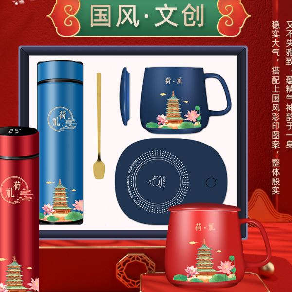 BC10商务礼品实用活动公司送员工年会定 制logo伴手礼教师节