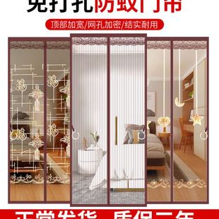 门帘纱帘磁铁自吸防蚊虫魔术贴纱窗帘磁性防蝇通风家用免 QD4D夏季