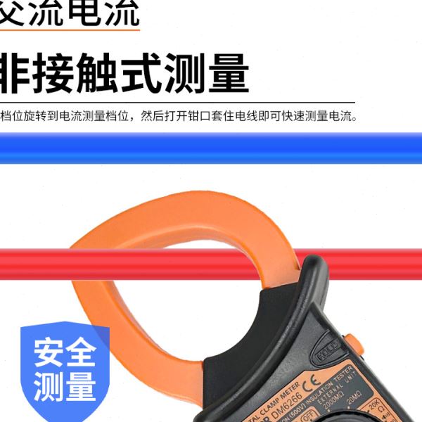 【优质供应商】胜利钳形万用表电工专用精度交直流电流表钳流表