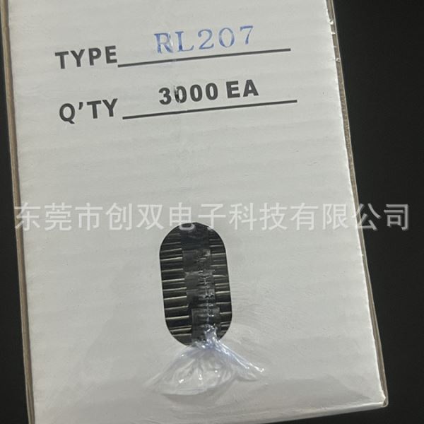 RL207 MIC 2A 1000V DO-15 整流二极管 直插编带二极管