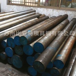 速钢38crmoal 苏州比亚特 h13模具钢 钢材钢板 板圆钢棒材