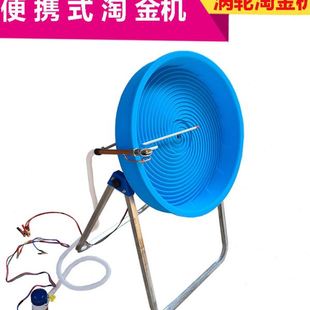 小型淘金机 便携移动转盘淘金机 轮盘洗金机 335型涡轮选矿机