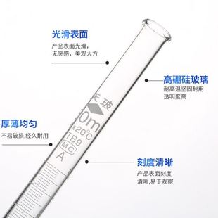 50ml透明棕色过检玻璃 天玻A级包检滴定管酸式 式 四氟10