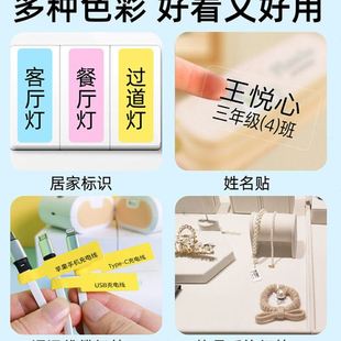 三防四防热敏标签打印纸超市不干胶贴纸价签纸防水防油防刮撕不烂