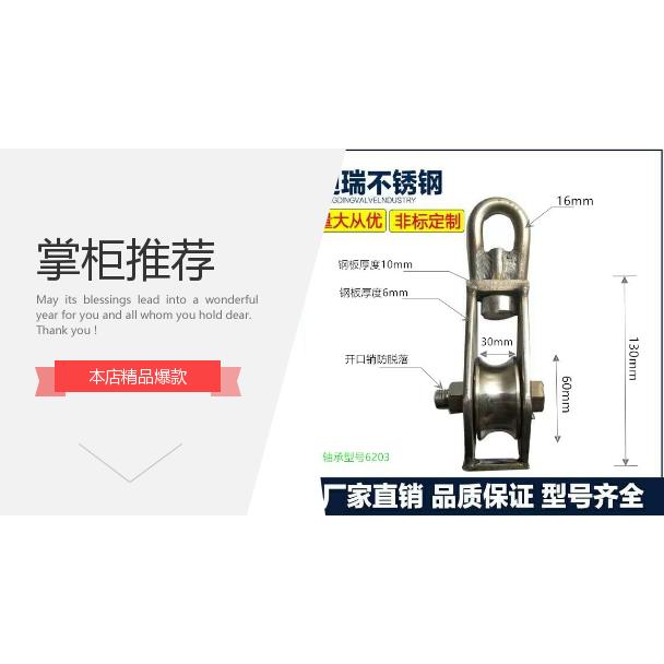 不锈钢船用轴承 铜套定滑轮重型 海洋捕捞 游艇来图来样 定制