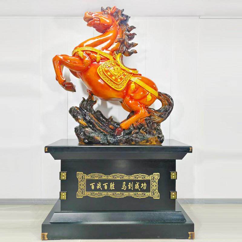 马摆件落地马到成功送学校毕业礼物办公室工艺品乔迁公司开业礼品