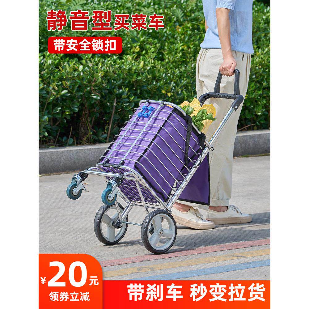 市场买菜车大容量家用折叠便携购物车拉杆车老人轻便手拉车小推车