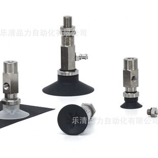 B01 真空吸盘ZPT40UUK CUK BUK10 A14