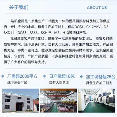 日标SCM415圆钢合金结构钢板15crmo 25cr2mov16MnCr5 8620H中厚板