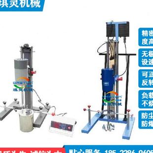 电动搅拌机 电动分散磨砂机 实验室电动搅拌机