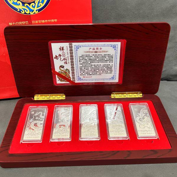 2025蛇年贺岁5枚纪念金银条生肖纪念章包装礼品套装金属工艺品