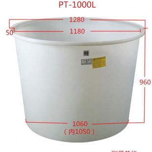 供应塑料桶大水桶加厚牛筋圆桶大口腌菜酿酒发酵养鱼搅拌桶胶水缸