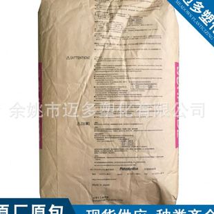 PPS日本理1140A64玻纤强阻燃注塑级低飞边电子电器汽车部件用