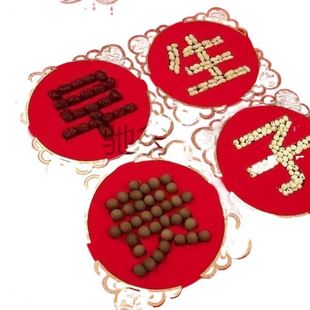 饰压床干果组合结婚用品大全婚房布置 rqc早生贵子床上摆件模具装
