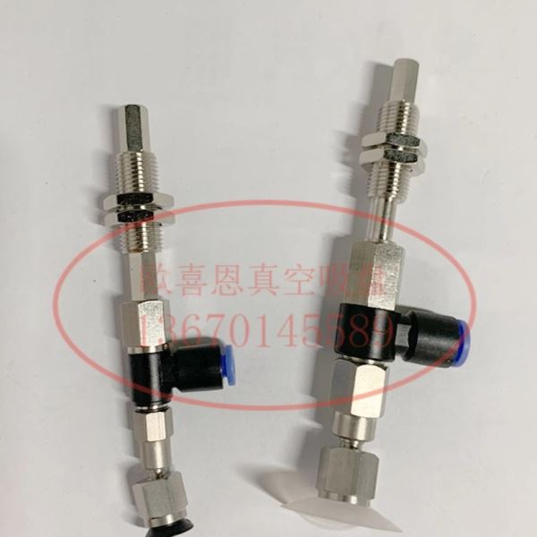 ZPR10FN-04-A5 ZPR20FN-06-A6摇头气动真空吸盘机械手外牙杆连接