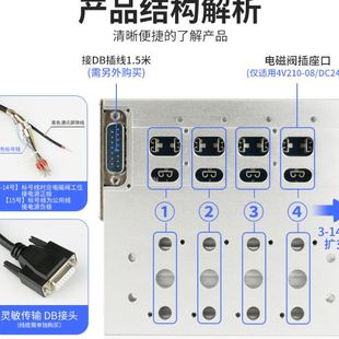 气动集成电磁阀岛200M总成阀板4V210 汇流板阀组 DC24V下插式