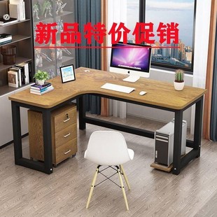 桌转角书桌拐角墙角家用学生写字桌L型办公桌电脑桌 电脑台式