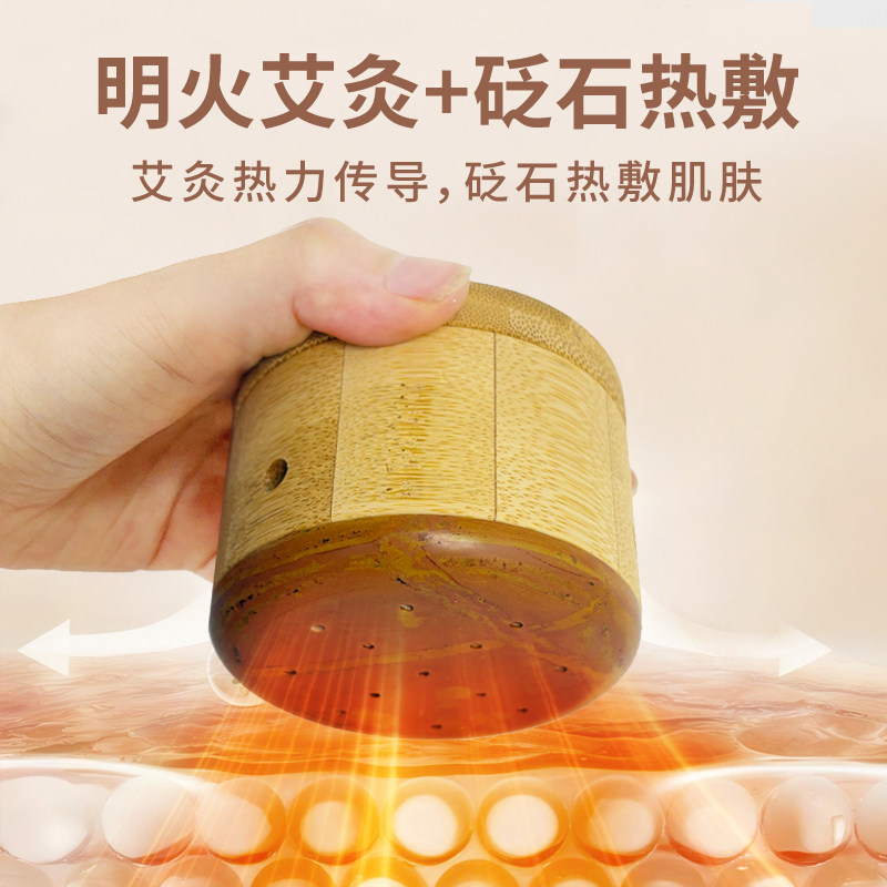 芊仙子砭石艾灸罐面部桃花灸艾灸神器脸部玄黄/红砭石家用明火