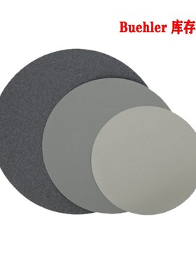 美国标乐Buehler金相砂纸12in碳化硅水砂纸30-12-0400/36-10-2500