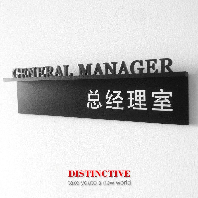 工作室门牌定制创意提示牌设计制作个性门牌亚克力指示牌高档标识