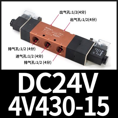 4V230-08C三位五通双电控4V330C-10中封电磁阀3位5通AC220V DC24V