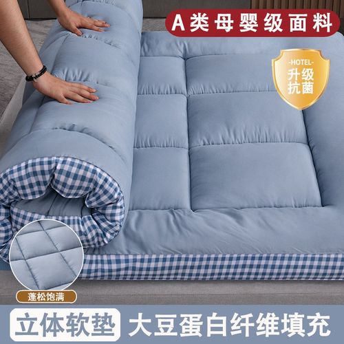 加厚类大豆纤维床垫软垫床褥子家用租房单人学生宿舍护垫子垫群裕