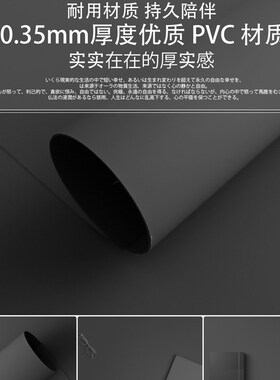 肤感深灰哑光PVC拍照背景纸 质感不反光黑灰色背景布商业摄赵之孙