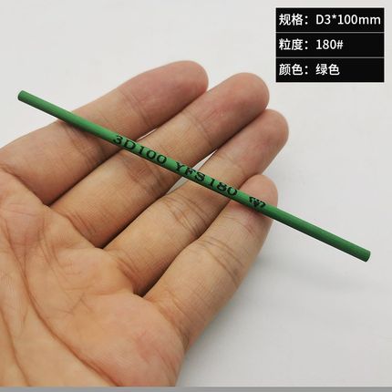YFS纤维油石 D3.0mm 摔不断纤维油石条高含量模具研磨抛光低切削
