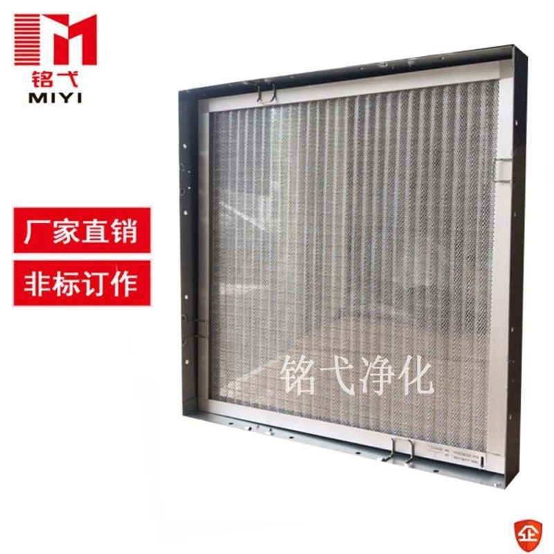g4初效金属网过滤器铝合金框初效过滤网空调过滤器过滤网可清洗