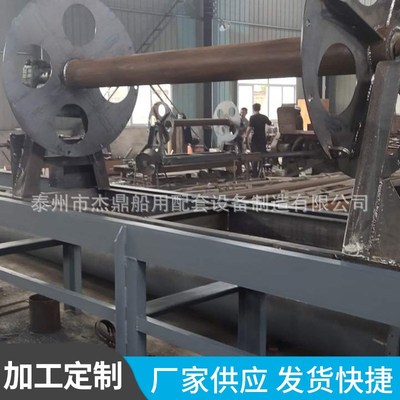 厂家定 制轮船客船平移提升气动绞盘 大功率电动船用舷梯绞车