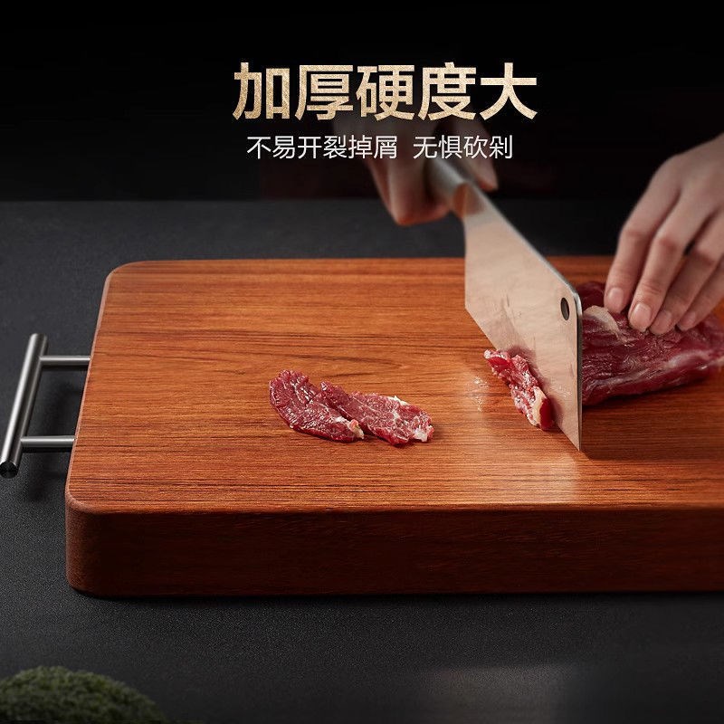 穆自然花梨木切菜板整木砧板菜板厨房家用木案板加厚实木现货